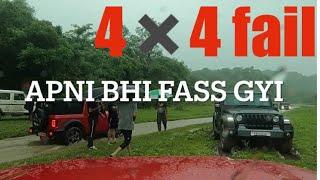 off roading in heavy rain badly stuck 4*4 bhi fail winch ne bachaya kukanet forest