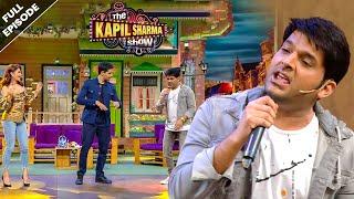 कॉमेडी करते करते कपिल ने शुरू कर दिया रैप करना | Best Of The Kapil Sharma Show | Latest Episode