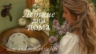 Summer Kitchen in the Garden with Your Own Hands | Slow and Romantic life