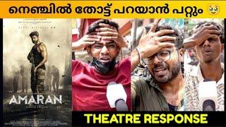 AMARAN MOVIE REVIEW /  Public Review / Kerala Theatre Response / Rajkumar Periasamy