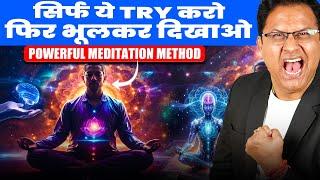 "सब कुछ दिमाग में छप जाएगा"  || 3 Easy Mediations to Improve MEMORY