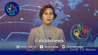 DVB TV တပတ်အတွင်း ထူးခြားသတင်း (၇ ရက် ဇွန်လ ၂၀၂၄)