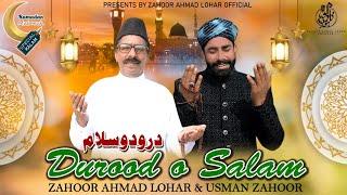 Darood O Salam | Qaseeda Burda Sharif | Zahoor Ahmad Lohar | Usman Zahoor | New Ramzan Kalam 2024