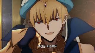 사상 최대 금액 스카우트! 여신 이슈타르 영입 대작전!_FGO 절대마수전선 바빌로니아 9화_하이라이트_[Aniplus]