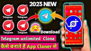 How To Make a Telegram unlimited Clone || 2023 App Cloner से कैसे बनाते क्लोन || App mood apk |