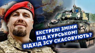 Курськ ЩОЙНО! Все змінилось! 70 ТИСЯЧ росіян ЗАГНАЛИ у ПАСТКУ. ЗСУ пробили ОБОРОНУ. РОЗГРОМ. ТИМОЧКО