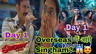 SINGHAM AGAIN DAY 1 COLLECTION | BHOOL BHULAIYAA 3 DAY 1 COLLECTION | ADVANCE BOOKING OVERSEAS 