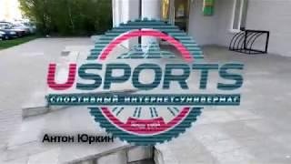 Антон Юркин - специально для магазина USPORTS.RU. BMX EDIT 2018