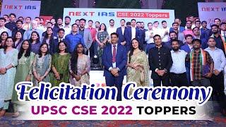 NEXT IAS Felicitation Ceremony for UPSC CSE 2022 Toppers | UPSC Motivation | B.Singh Sir