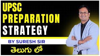 UPSC Preparation Strategy By Suresh Sir | UPSC Infinity | LTX Classes | UPSC |