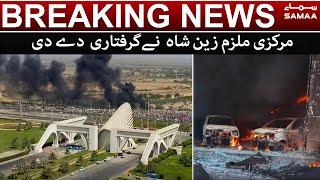 Bahria Town Karachi Case Zain Shah  Khud Giraftari Dedi - SAMAA Breaking News