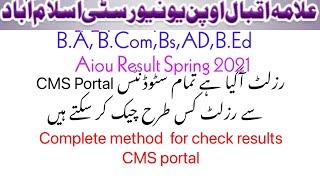 Aiou announced B.A/BS/b.Ed/B.com result spring 2021/How to check aiou result CMS portal