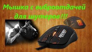 Как сделать игровую вибро мышь своими руками   How to make a gaming vibro mouse