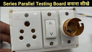 Series Parallel Testing Board Kaise Banaye | How To Make An Electric Series testing Board In Hindi