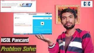 CSC NSDL PANCARD New Problem You are not authorize user | Problem Solve | CSC New Service NSDL