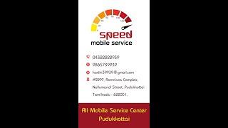Mobile Service Centre Pudukkottai