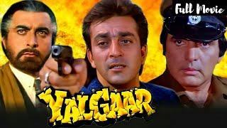 Yalgaar 1992 Full Hindi Movie | Sanjay Dutt, Feroz Khan, Manisha Koirala, Nagma