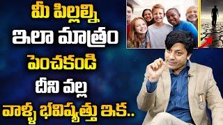 MVN Kashyap About Parents How To Behave With Childrens | Parenting Tips | Mind Management