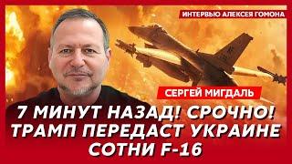 Путин сошел с ума и готовит новую войну. В Белом доме паника – экс-офицер полиции Израиля Мигдаль