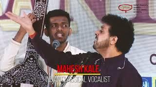 Kanada Raja Pandharicha |  कानडा राजा पंढरीचा | Mahesh Kale | Vasantotsav 2024 | Ajivasan