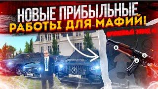 ВОЗМОЖНО ЛИ НА ЗАВОДЕ ПО ПРОИЗВОДСТВУ ОРУЖИЯ ВЫБИТЬ КЕЙС ИЛИ КЛЮЧ?! RADMIR RP|HASSLE ONLINE