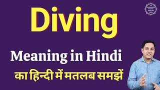 Diving meaning in Hindi | Diving ka matlab kya hota hai