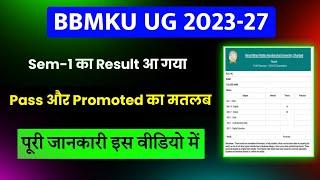 BBMKU UG Sem-1 2023-27 Result Pass/Promoted se kya hoga | bbmku UG sem-1 Result Check pass Or Fail