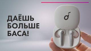 Anker SoundCore Liberty Air 2 Pro  Обзор TWS наушников с МОЩНЫМ БАСОМ