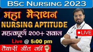 Bsc Nursing Aptitude  Maha Marathan Class With PYQ  By Jay Academy Special