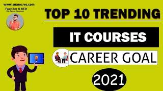 IT Career Goal 2021| TOP 10 TRENDING IT COURSES || highest paying jobs in IT sector [HINDI]