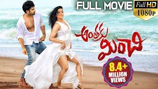 Anthaku Minchi Latest Telugu Full Length Movie | Rashmi Gautam, Jai | Latest Telugu Movies