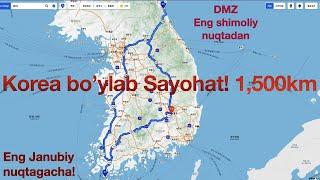 Korea bo'ylab Sayohat! 1,500km. DMZ eng shimoliy nuqtadan eng janubiy nuqtagacha.