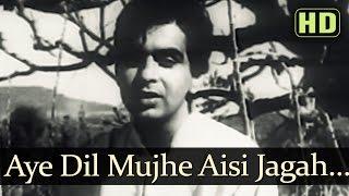 Aye Dil Mujhe Aisi Jagah - Arzoo Songs - Dilip Kumar - Kamini Kaushal - Talat Mahmood