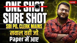 SBI CLERK, SBI PO Mains Quant के Most Expected Question | One Shot SBI नहीं SURE SHOT By Harshal Sir