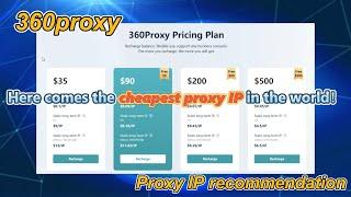 360proxy丨Here comes the cheapest proxy IP in the world!