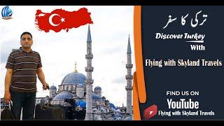 Turkey Trip | Discover Turkey | Flying with Skyland Travels"