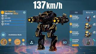 [WR] 137km/h UE DESTRIER w/ Kestrel | War Robots Gameplay