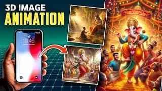 How to Make 3D Ganesh Ji with Ai on Mobile FREE || Ai image Animation || Trending Ai Image Tutorial