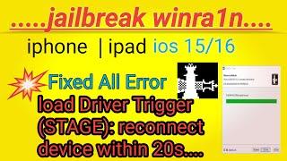Winra1n Error FIXED Jailbreak Latest iOS 16.6/15.7.8 Windows |Jailbreak Error FIXED| Checkra1n /