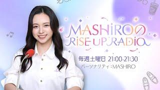 MASHIROのRISE UP RADIO EP.11