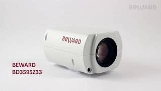 Обзор 3Мп IP-камеры BEWARD BD3595Z33, zoom 33x, Sony Exmor R, аппаратный 2xWDR