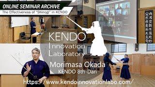 【EN】What's the「KENDO Innovation Laboratory」? Introduction to our community.｜Morimasa Okada 8th Dan