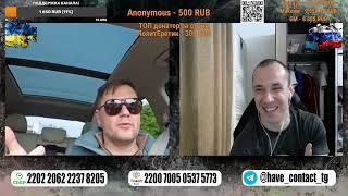 Общение с таксистами из 404 | Чат рулетка