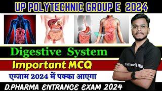 Digestive system Important MCQ | D Pharma entrance exam 2024 | UP polytechnic Group E 2024 |#Dpharma