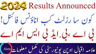 How to Check AIOU Result BA BCOM 2024 | Allama Iqbal Open University Results Announced Aiou Studio