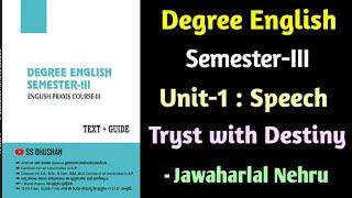 Tryst with Destiny || Nehru || Degree English Semester-3 || Unit-1 Speech || SS BHUSHAN ||Text+Guide