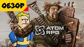 Игра, которая испортила Fallout [Обзор ATOM RPG]