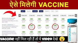 Best Tips and Hacks To Book Vaccine Appointment for 18-45 Age Group // How To Book Vaccine Slot