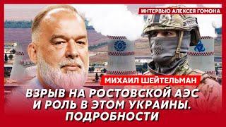 Шейтельман. Как умрет Путин, 100 детей Дурова, олимпийский огонь ГУРа в Курске, переговоры в тупике