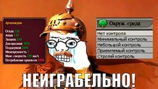 Почему CHRONOLOGY MOD на VICTORIA 2 неиграбелен. Быстрый обзор популярного мода и ответы на коменты